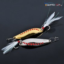 놀부피싱 레드아이 틴셀 스푼 메탈 베이트피시, 20g