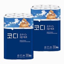 코디 순수 3겹 데코엠보싱 화장지 30m 30롤 2팩