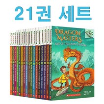 국내 드래곤 마스터즈 20권+1권 21권풀세트 영어원서 Dragon Masters 음원제공, 17권 풀세트