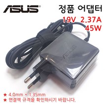 ASUS A411U A411UA (19V 2.37A 45W) 정품 노트북 어댑터 아답타 배터리 충전기 파워, 0 3000