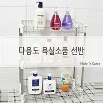 욕실 샴푸보관 선반 3단, 감사합니다., 감사합니다.