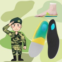 젤쿠션 기능성 실리콘 깔창