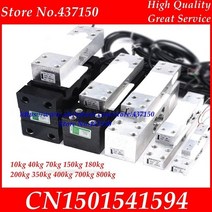 전자 저울 계량 센서 로드 셀 압력 캔틸레버 10kg 40kg 70kg 80kg 150kg 180kg 200kg 350kg 400kg 220kg