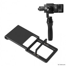 [해피드림스토어] 짐벌 마운트 홀더 오즈모 DJI 고프로 히어로 7 6 5 4, 상세페이지 참조
