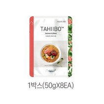 시그니처바이 타히보캣 자연식 연어와 비트 50g 8개