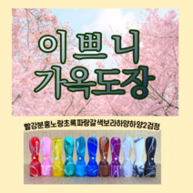 이쁘니 가옥도장 인감도장 개인도장 고급도장, 5푼, 무늬가옥도장분홍