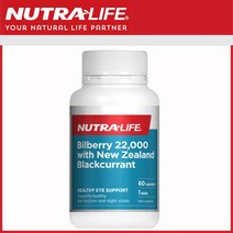 [뉴트라라이프] 빌베리 22000mg with 블랙커런트 60정 [6병이상 구매시 치약사은품 증정], 1병