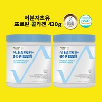 발효단백질 PS초유프로틴콜라겐 저분자 발효 유청단백질 가루 분말 보충제 뉴질랜드 류신 BCAA 아미노산스코어 식약청 식약처 인정 인증, 본사정품420gx2개, 420g, 2개
