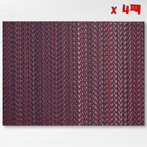 Chilewich Quill Placemat 칠리위치 퀼 플레이스매트 멀버리 4세트