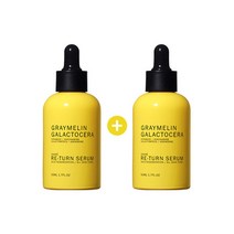 그레이멜린 갈락토세라 리턴 세럼 1+1