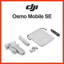 DJI OM SE Osmo 모바일 최신 휴대용 짐벌 빠른 롤 3 축 안정화 및 접이식 오리지널, 01 OM SE_01 Standard Set