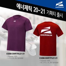 에너스킨 티셔츠 에너제틱티셔츠 라운드티셔츠 헬스티셔츠 오남스포츠