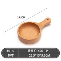 손잡이앞접시 그릇 캠핑 밤나무 문복희 다이소 야나칸 격자나눔접시 남대문그릇시장 마블 인스타 플레이팅 수입 아이스크림 빈티지 식당 점박, C, 1개