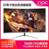 24인치 27인치모니터 가성비 2K IPS 세로 블루라이트 저감, 27커브화이트