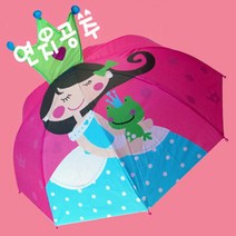 욜로도매 작은 유치원 공주님 패션 튼튼한 접이식 여름 쇼핑몰 남자 이쁜 남아 입체 어린이 돔형 여아 아이디어 접는 아이 신기한 안전 여름성경학교 유아 동 어린이집생일 우산 예쁜 캐릭터 아동 지팡이 브랜드 초등 초등학생 키즈 미니 W43DF7D 여자 특이한 우산