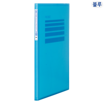 프로비즈 플러스 클리어화일 A4 10매, 블루, 상세페이지 참조