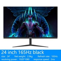 MUCAI 24 인치 PC 모니터 144Hz Ips Lcd 디스플레이 HD 24 