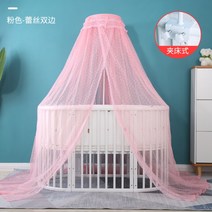 아기침대캐노피 여아 침대모기장 공주 무타공 야외 사각 얇은 커버 커튼 침대레이스 공주캐노피 공주침대, G