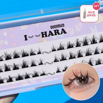 아이하라 인조속눈썹 속눈썹 부분 가닥 아이돌속눈썹 셀프연장 글루세트, 1개, 아이돌래쉬 속눈썹세트