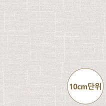 편안애 바닥장판 셀프장판 장판지 방장판 거실장판 베란다장판 발코니장판 모노륨장판 펫트장판 대리석장판 타일장판, C1155