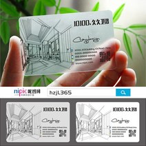 커튼 PVC 가구용가방적 퀼트 실내 목문목업 문창 투명 명함 디자인 제작 HLB00005 3645607291