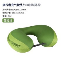 캠핑 텐츠 차박용 매트 See To Summit 여행자 아웃도어 편안한 착용감 U 자형 베개 휴대용 가방 포함 여행자용, [01] 한 좌석, [02] U Travel blue