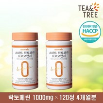락토페린 모로오렌지 추출분말 모로실 프랑스산 락토페린 농축물 유산균 함유 고함량 그래스페드 HACCP인증 1000mg*60정, 4개월분+사은품, 4개, 60정