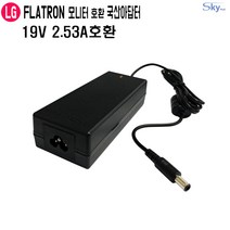 LG 플라트론 모니터 M2380D M2752D 27MA53D 29MN33D호환 19V 국산 아답터, ADAPTER+파워코드 1.0M, 1개