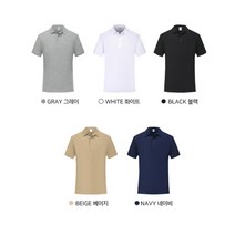 단체복 스포츠 출퇴근 T 사무실 근무복 깔끔 셔츠 티 카라 회사 워크샵 직원복 체육대회