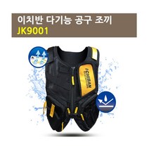 이치방 조끼 JK9001/택배 퀵 라이더 배달대행 조끼