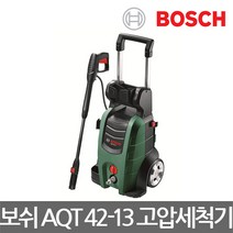 보쉬/AQT 42-13/가정용 고압 세척기/130bar/1900W