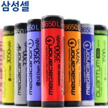 18650 배터리 충전지 보호회로 리튬이온 충전기 LED손전등 전지, [07]LED줌라이트+18650충전기능