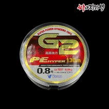 바루나 G2 하이퍼 합사 130m 다이니마 100% 4 합사 쭈꾸미 갑오징어 한치