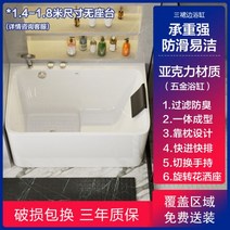 자쿠지 월풀 욕조 가정용 펜션 제트스파 코너 1인, 철물욕조샤워스위치부착_≈1.2m