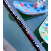 용성 씨파크 2호 2.25호 2.5호 2.75호 3호 카고낚시 선상릴대 카고대 바다낚시대 전호수판매, 1호530