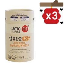 락토핏 생유산균 50대+ 2g x 60포 3통, 상세페이지 참조, 상세페이지 참조, 상세페이지 참조