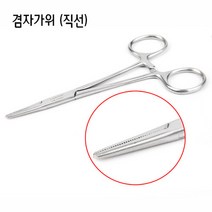 [리케이] 겸자 가위(직선)