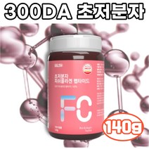 selth 초저분자 300DA 인도산 어류 콜라겐 펩타이드 140g 100% 천연단백질 저분자 콜라겐 펩타이드 저분자 펩타이드 콜라겐