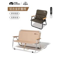 캠핑쇼파 2인 소풍 캠핑체어 체어 접이용 휴대, 베이지- 천 커버 제외