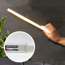 가온 LED 인테리어조명 멀티탁 LED조명, LED센서등 멀티탁(화이트)