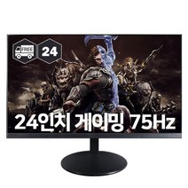 24인치 HDR지원 75Hz 모니터 SM240-P