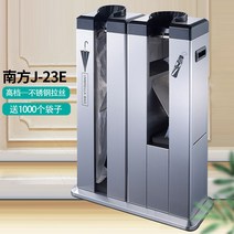 스텐 우산 비닐 포장기 비닐꽂이 업소용 자동 회사 비닐포장 기계 카페 식당 2구 커버, B. 실버 장 단 우산