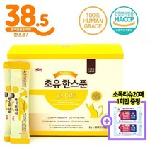 기타 38.5 고양이 면역강화 초유영양제 초유한스푼 스틱 120g (2gx60p)