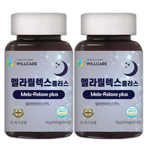 윌케어 멜라토닌 멜라릴렉스 플러스 HACCP 식약처인증 600mg, 2개, 60정