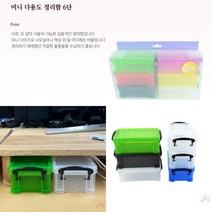 미니 정리박스 잡동사니 수납함 다용도정리함 6단 악세사리트레이 아이방정리 보관박스 집안정리정돈 잡동사니정리