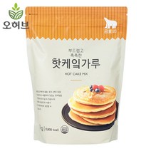 오허브 핫케이크 가루 분말, 1봉, 1kg