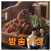[방송구성] 마산 오동동 아구할매집 아구찜 400g x 8팩 (총 3.2kg), 단일구성, 8개