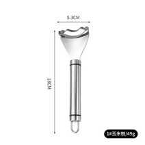 옥수수탈곡기 탈곡기 땅콩탈곡기스테인레스 스틸 옥수수 탈곡기 도구 커널 분리기 주방, 02 B