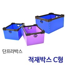 적재박스 C형 / 플라스틱 단프라 이사박스 물류 창고 수납박스 적재상자 정리함, 02_적재박스 C형 중, 청색, 1개