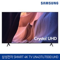 삼성전자 108cm (43인치) 4K 크리스탈 UHD HDR 스마트TV UN43TU7000 로컬변경완료, 방문수령
